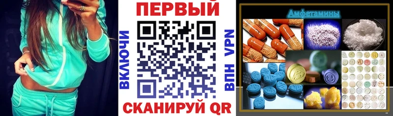 гидра ссылки  Бирюсинск  АМФ Розовый 