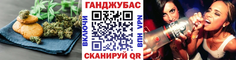 Еда ТГК марихуана Бирюсинск