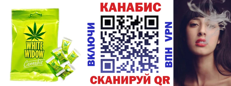 хочу   Бирюсинск  Еда ТГК конопля 