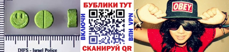 Экстази таблы Бирюсинск
