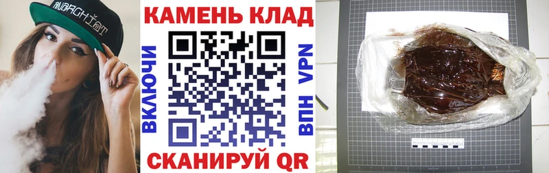 ГАШ ice o lator  Бирюсинск 