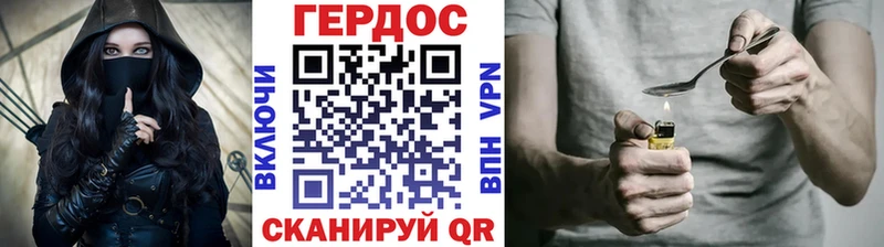 блэк спрут ссылки  Бирюсинск  Героин афганец  закладка 
