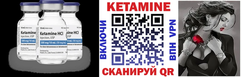 Кетамин ketamine  где купить наркоту  гидра ТОР  Бирюсинск 