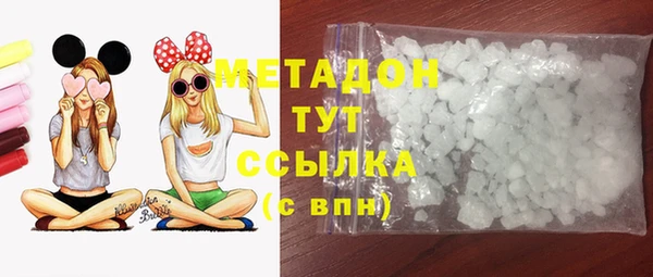 мяу мяу кристалл Белоозёрский