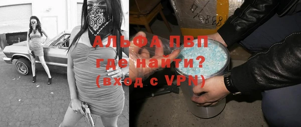 мяу мяу кристалл Белоозёрский