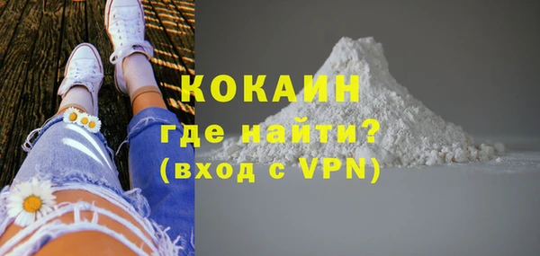 мяу мяу кристалл Белоозёрский