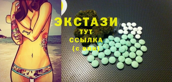 ECSTASY Беломорск