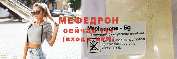ECSTASY Беломорск