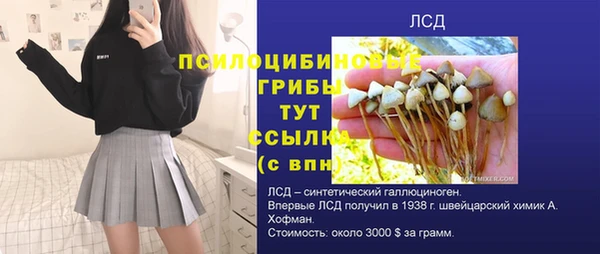 мяу мяу кристалл Белоозёрский