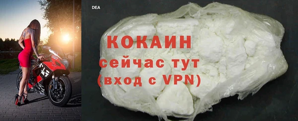 МДПВ Балахна