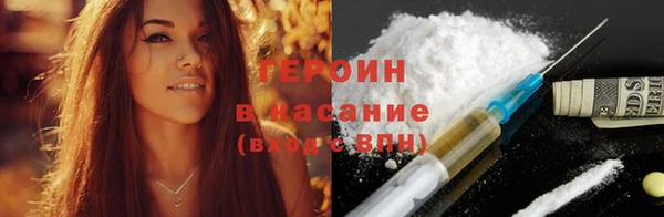 кокаин Белокуриха