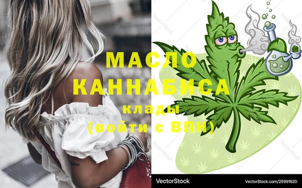 кокаин Белокуриха