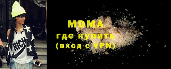 ECSTASY Беломорск