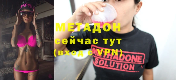 кокаин Белокуриха