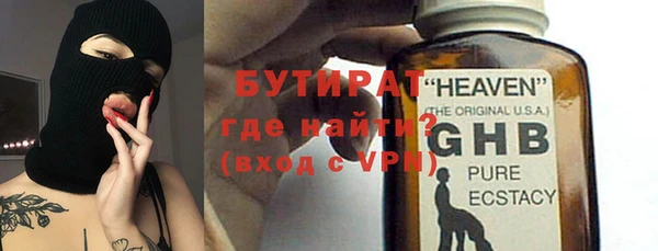 мяу мяу кристалл Белоозёрский