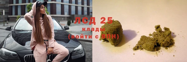 мяу мяу кристалл Белоозёрский