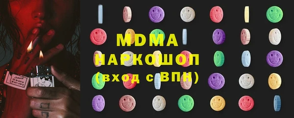кокаин Белокуриха