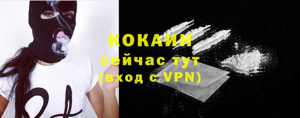 кокаин Белокуриха
