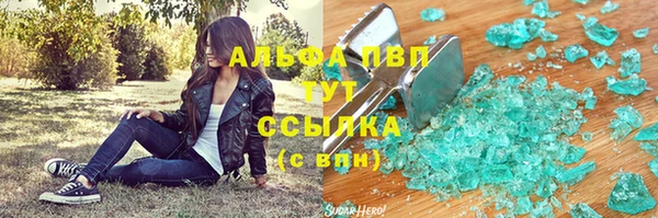 мяу мяу кристалл Белоозёрский