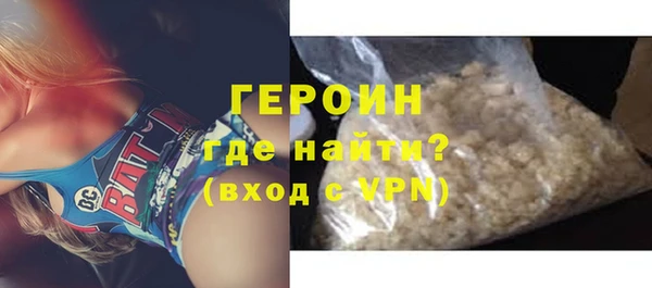 кокаин Белокуриха