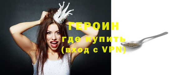 кокаин Белокуриха