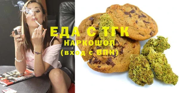 кокаин Белокуриха