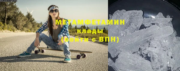 мяу мяу кристалл Белоозёрский