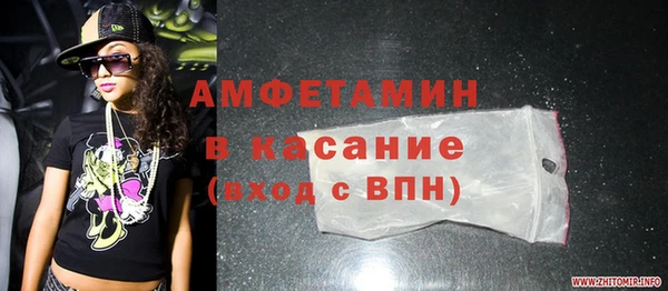 кокаин Белокуриха
