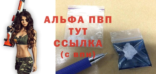 МДПВ Балахна