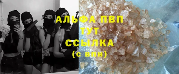МДПВ Балахна