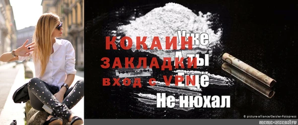 мяу мяу кристалл Белоозёрский