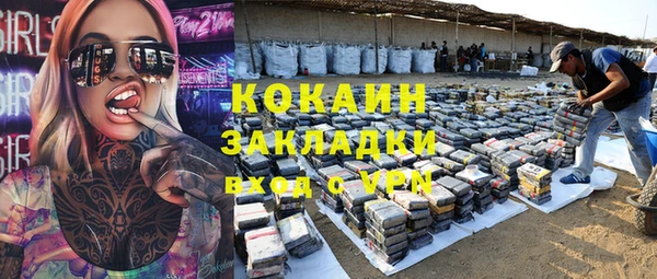 ECSTASY Беломорск