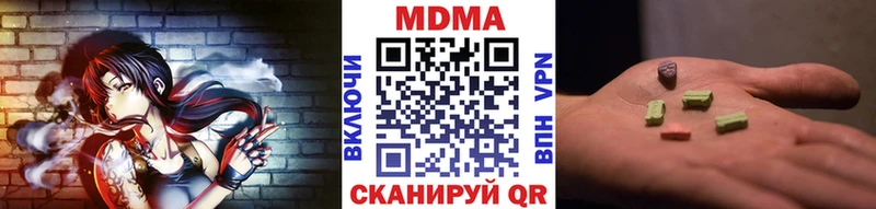 дарк нет как зайти  Бирюсинск  MDMA Molly 