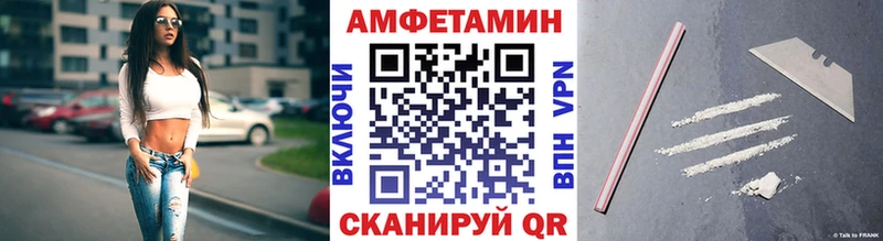как найти закладки  Бирюсинск  МЕГА онион  Метамфетамин Декстрометамфетамин 99.9% 